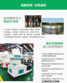 【黄石木屑颗粒机秸秆颗粒机厂商木屑颗粒成型设备700型号时产2吨】-
