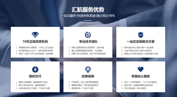2026年高新技术企业申报专业服务商推荐:领先机构综合能力解析